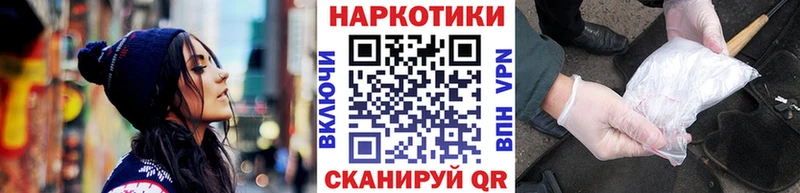 Что такое Очёр Галлюциногенные грибы  Cocaine  Гашиш  Alpha PVP  Мефедрон  Конопля 