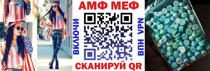 это телеграм  Очёр  АМФЕТАМИН VHQ  наркотики 