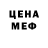 Кодеиновый сироп Lean Purple Drank Crypto Dada