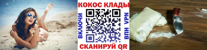 Cocaine Боливия  Очёр 