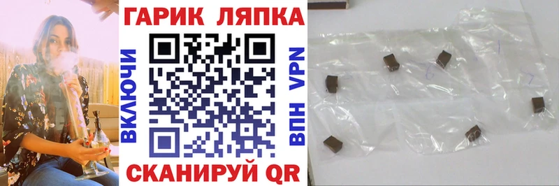 ГАШ убойный  где купить наркотик  Очёр 