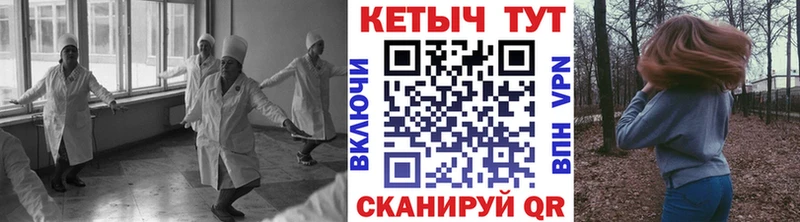 ОМГ ОМГ маркетплейс  Очёр  Кетамин VHQ 