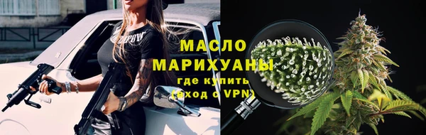 гашишное масло Мегион