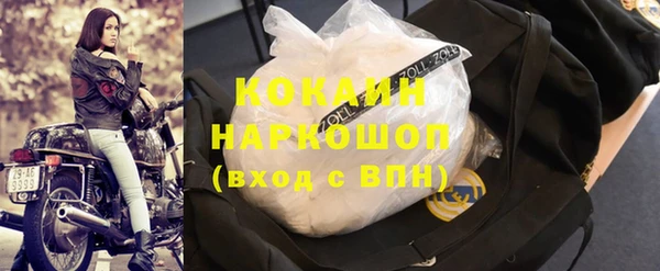 гашишное масло Мегион