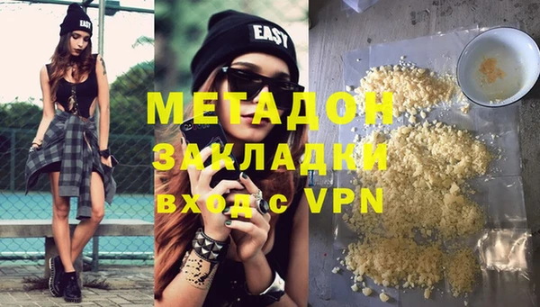 дживик Медногорск