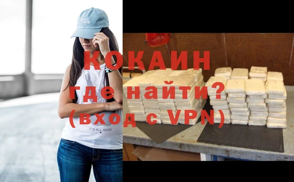гашишное масло Мегион