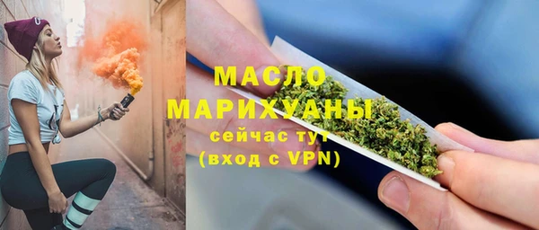 дживик Медногорск
