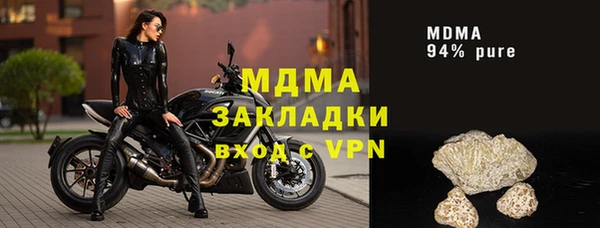 наркотики Медвежьегорск