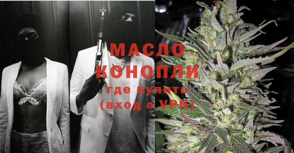 гашишное масло Мегион