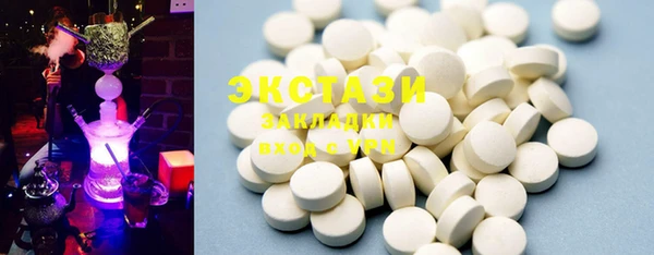 гашишное масло Мегион