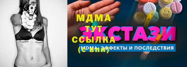 дживик Медногорск