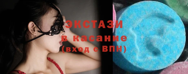дживик Медногорск