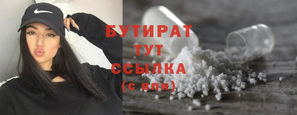 гашишное масло Мегион