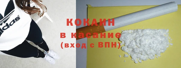дживик Медногорск