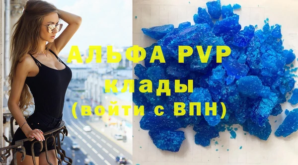 гашишное масло Мегион