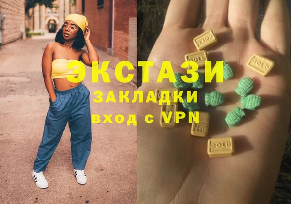 гашишное масло Мегион