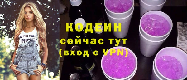 наркотики Медвежьегорск