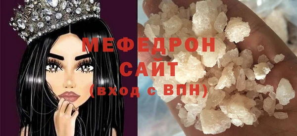 гашишное масло Мегион