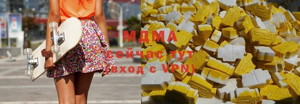 гашишное масло Мегион