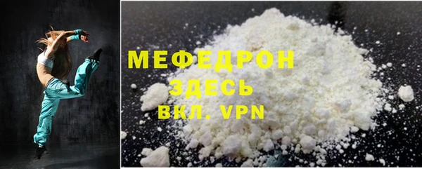 гашишное масло Мегион