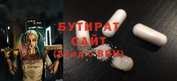 гашишное масло Мегион