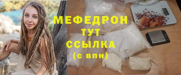 дживик Медногорск