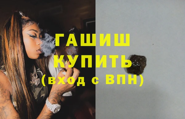 дживик Медногорск
