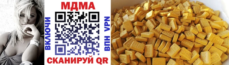 KRAKEN маркетплейс  дарнет шоп  Очёр  МДМА VHQ 