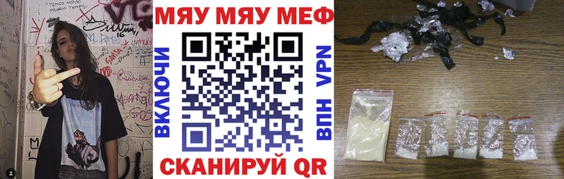 купить наркоту  Очёр  нарко площадка официальный сайт  МЯУ-МЯУ 4 MMC 